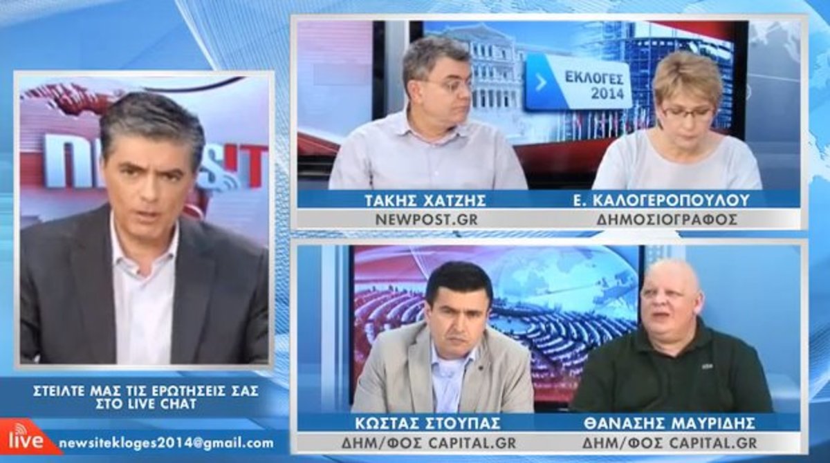 Συζήτηση για την οικονομία