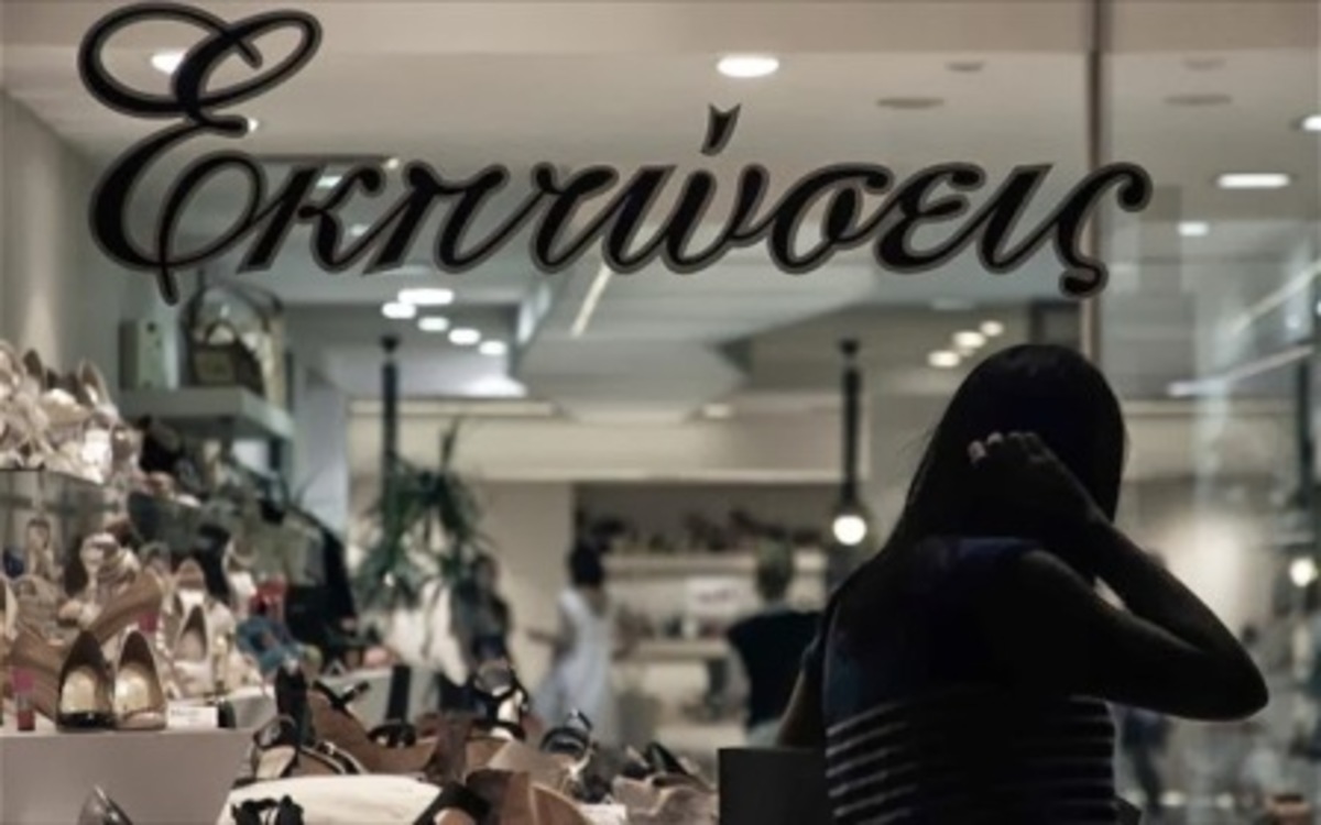 Εφιαλτική μείωση κατά 69% στο τζίρο της αγοράς στις γιορτές