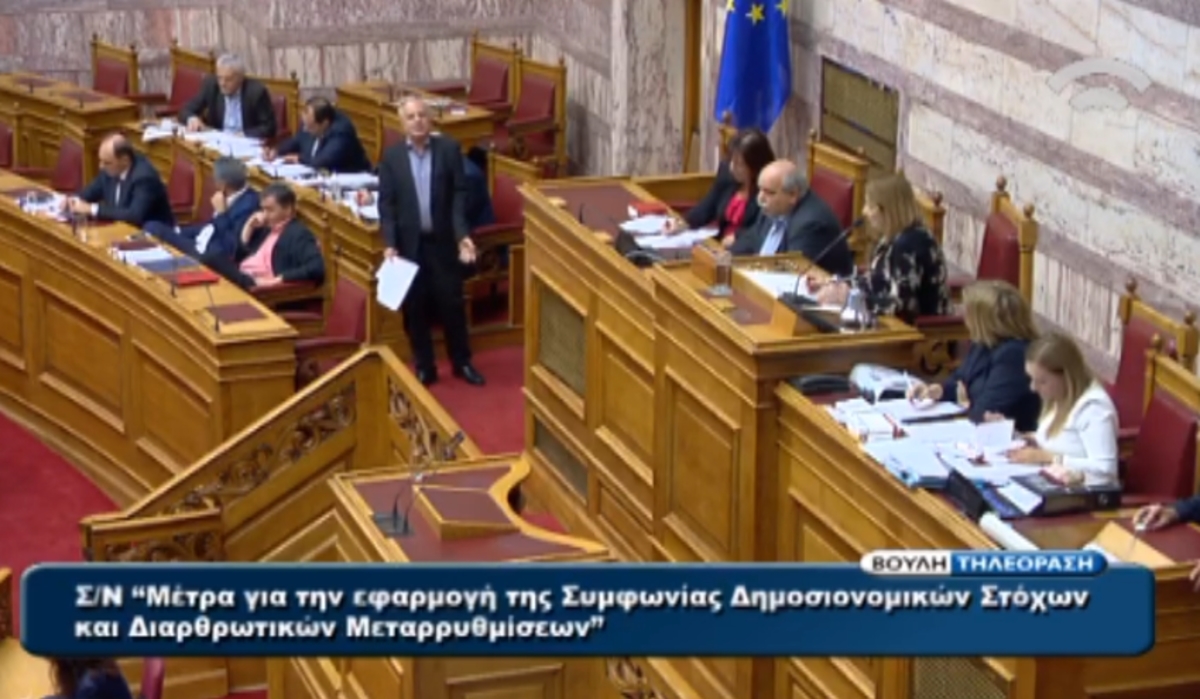 Η έκρηξη του Υπουργού