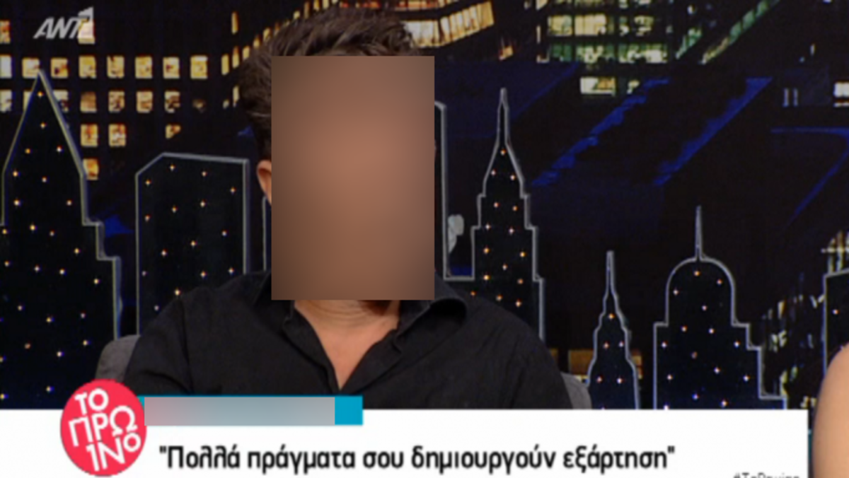 Πασίγνωστος ηθοποιός παραδέχεται την εξάρτησή του απόψε στην εκπομπή του Αρναούτογλου