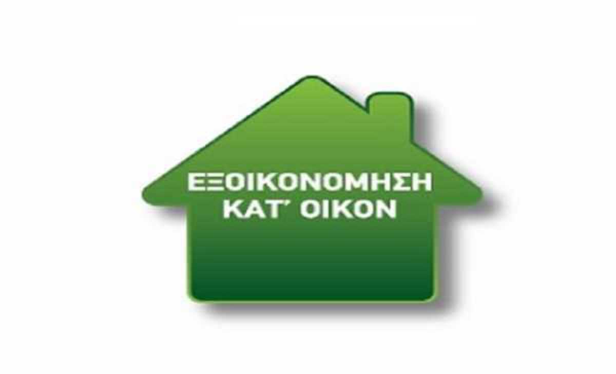 ΦΩΤΟ ΑΡΧΕΙΟΥ