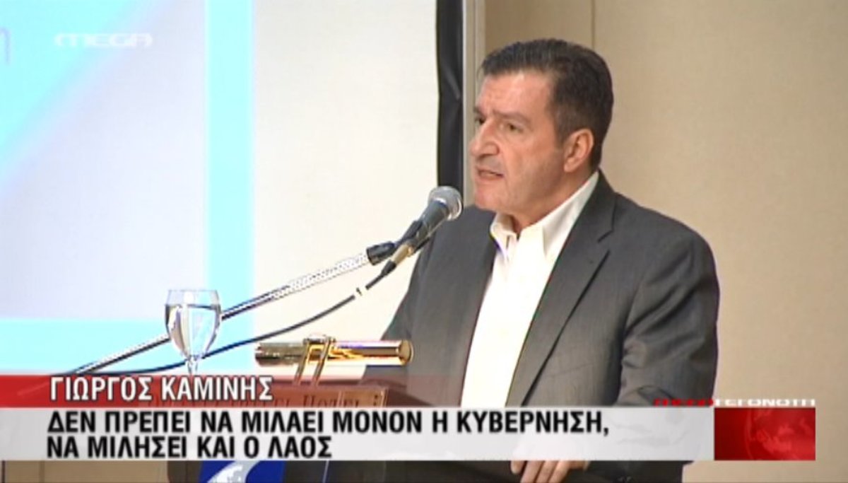 Έκτακτη συνεδρίαση ΚΕΔΕ