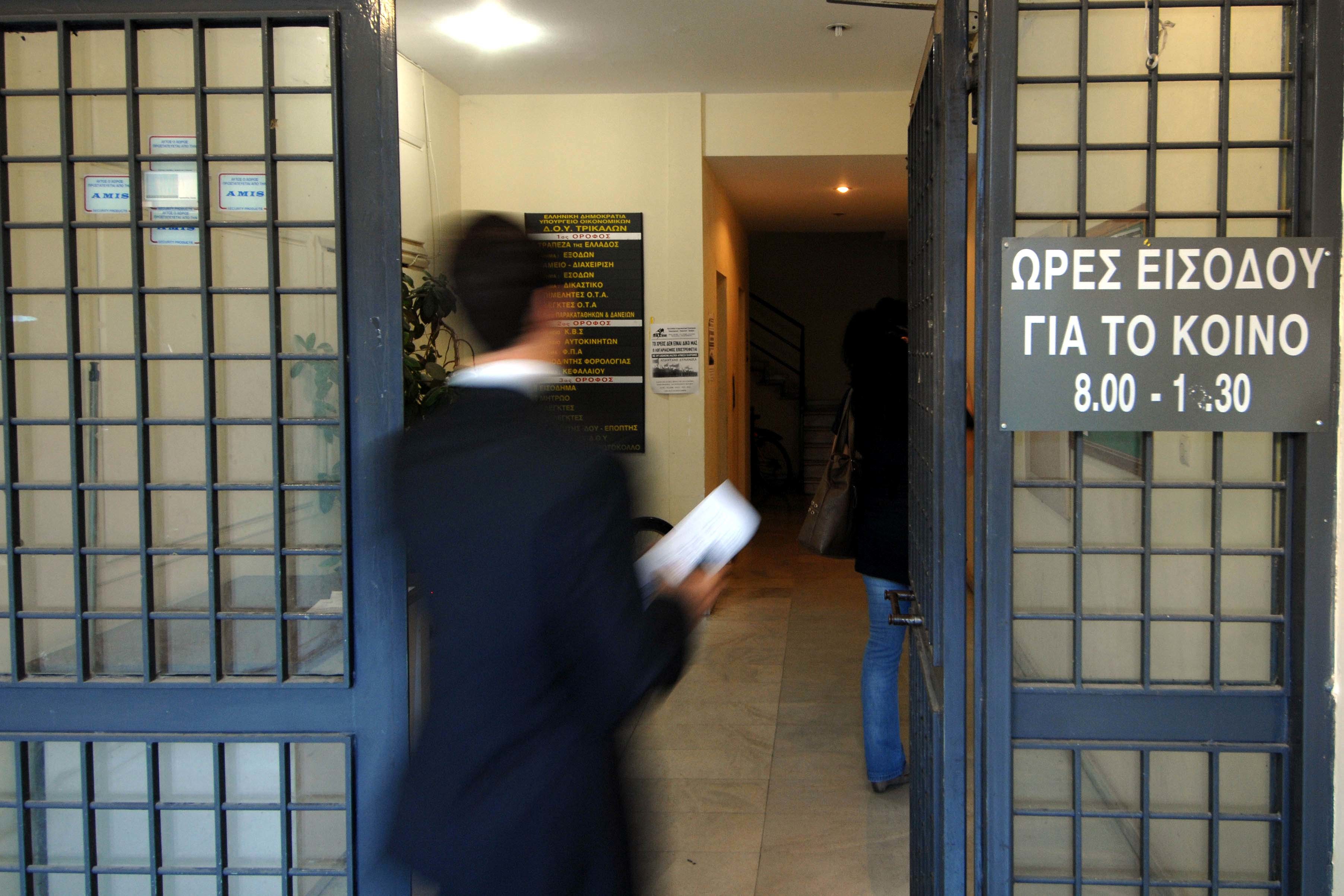 ΦΩΤΟ AΡΧΕΙΟΥ EUROKINISSI