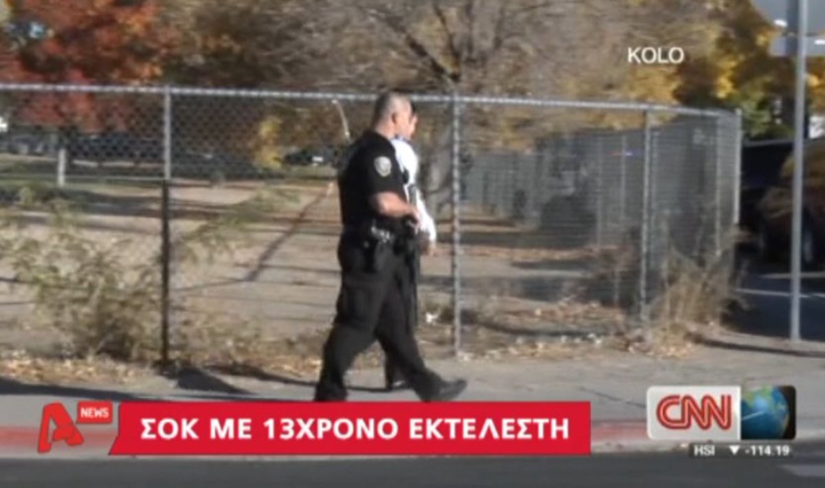 Σοκ με 13χρονο εκτελεστή