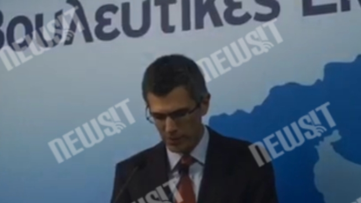 Εκτίμηση εκλογικού αποτελέσματος