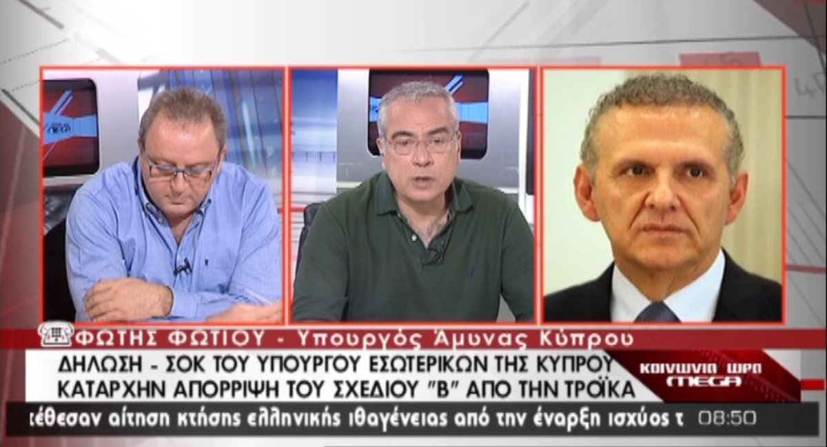 Τρόικα:Αρνείται το ”Plan B”