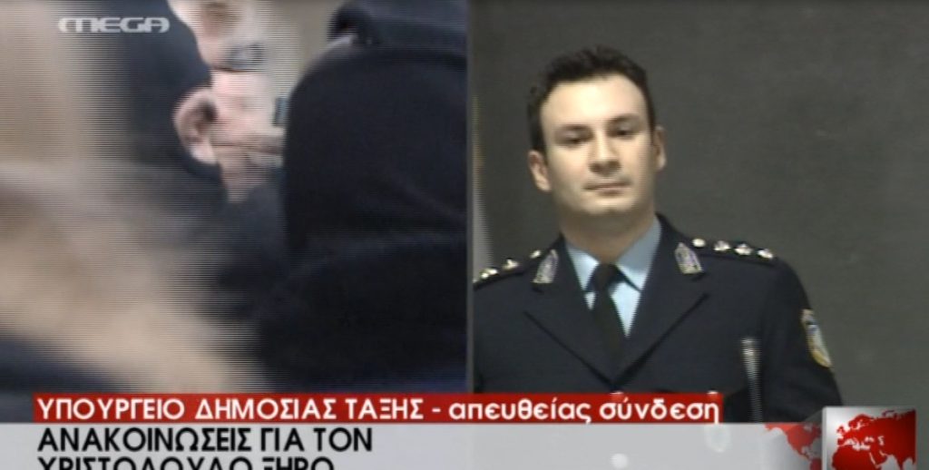 Ανακοινώσεις ΕΛΑΣ για Ξηρό