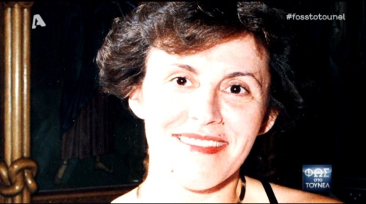 Ελευθερία Αγραφιώτου: Η αποκάλυψη που ανατρέπει τα δεδομένα στη στυγερή δολοφονία!