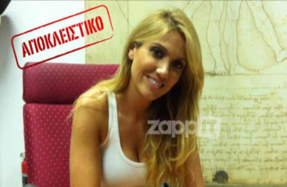 ΜΟΝΟ ΣΤΟ ZAPPIT: Η Έλενα Παπαβασιλείου μιλάει για τη φετινή τηλεοπτική σεζόν – “Δέχθηκα μείωση μισθού”