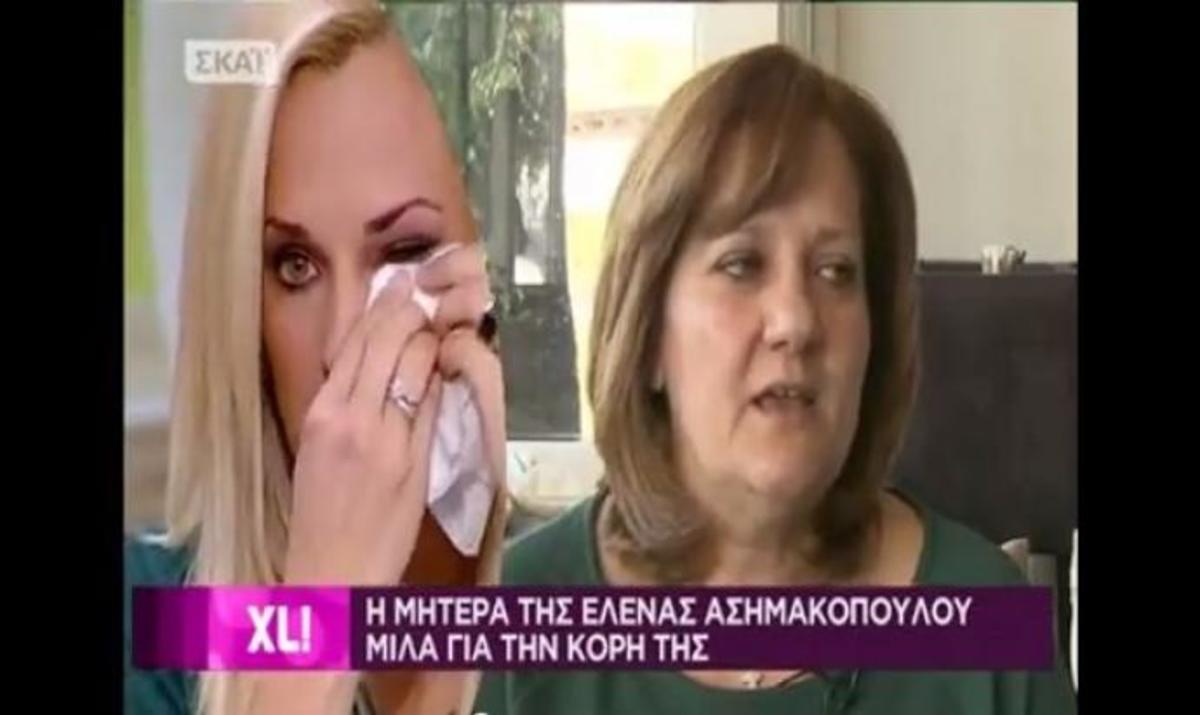 Η Έλενα Ασημακοπούλου εξομολογείται για πρώτη φορά το πρόβλημα υγείας της κόρης της