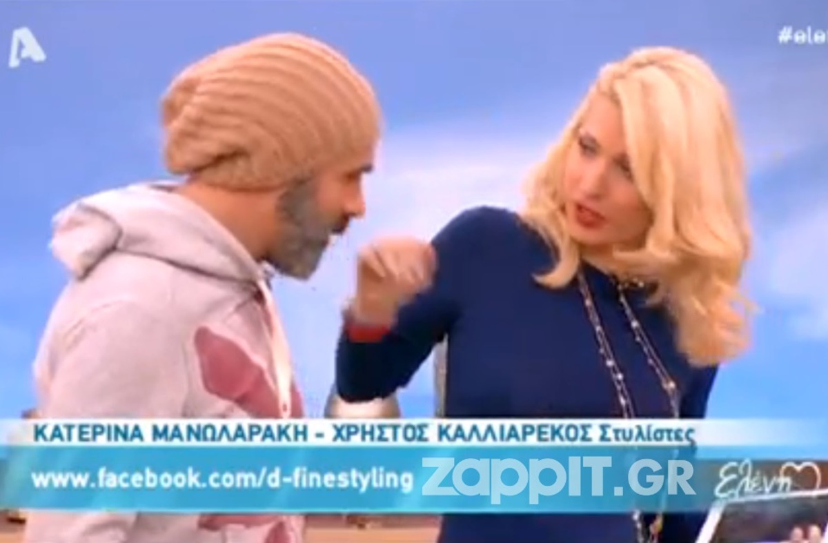 Έπιασε τον π…π… της Μενεγάκη! Άφωνη η Ελένη!