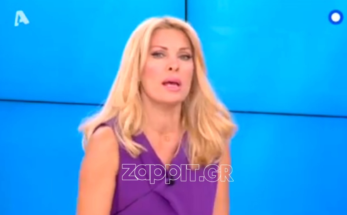 Ποιο πρωινό είδε η Ελένη Μενεγάκη;