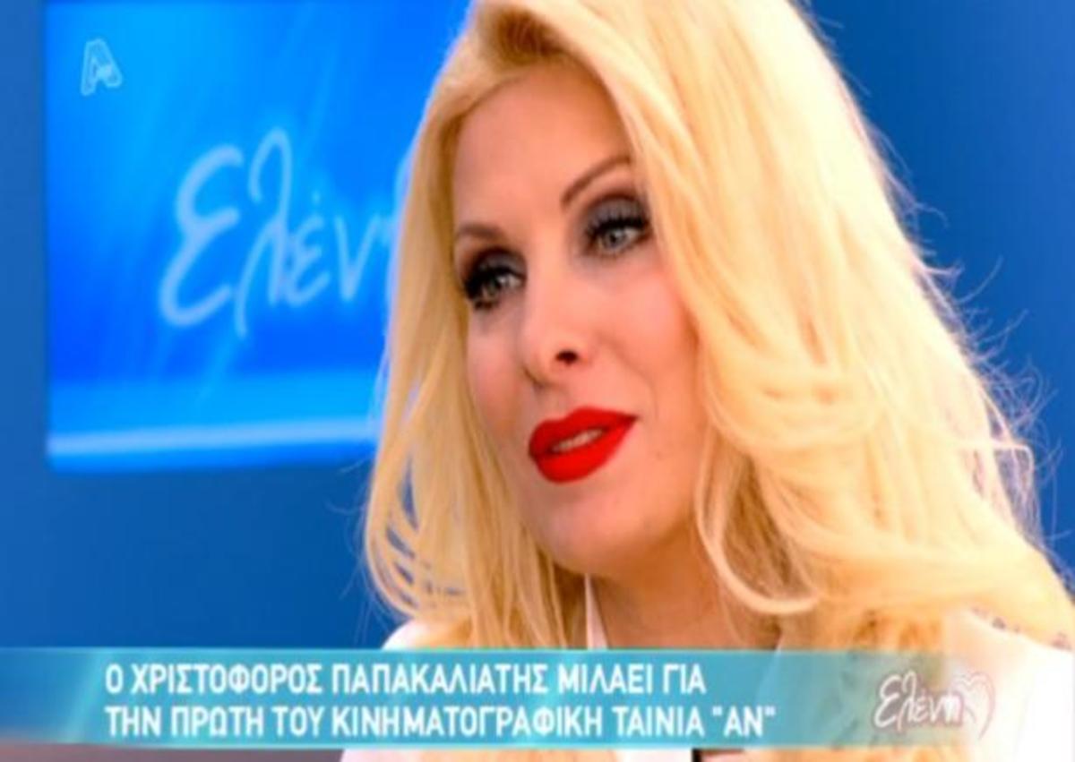 Eλένη Μενεγάκη: Η απάντηση στον θαυμαστή της που της μιλά για γάμο με τον Ματέο!