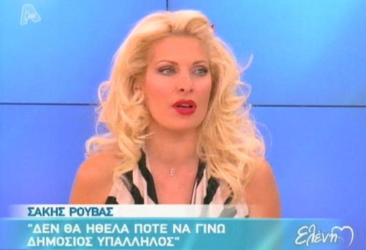 Ποιος συνεργάτης της Ελένης έχει δουλέψει σε νεκροταφείο;