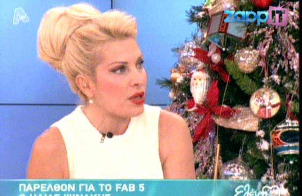 Ελένη για FAB5: “Είμαστε σε μία εποχή πείνας. Τι θέλετε να βγει … το υπερshow;