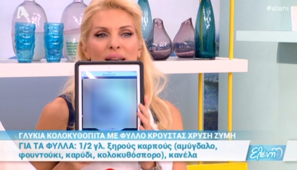 Ελένη Μενεγάκη: Η φωτογραφία από την κόρη της που μοιράστηκε με τους τηλεθεατές και το μήνυμα της!