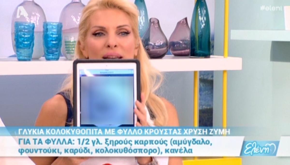 Ελένη Μενεγάκη: Η φωτογραφία από την κόρη της που μοιράστηκε με τους τηλεθεατές και το μήνυμα της!