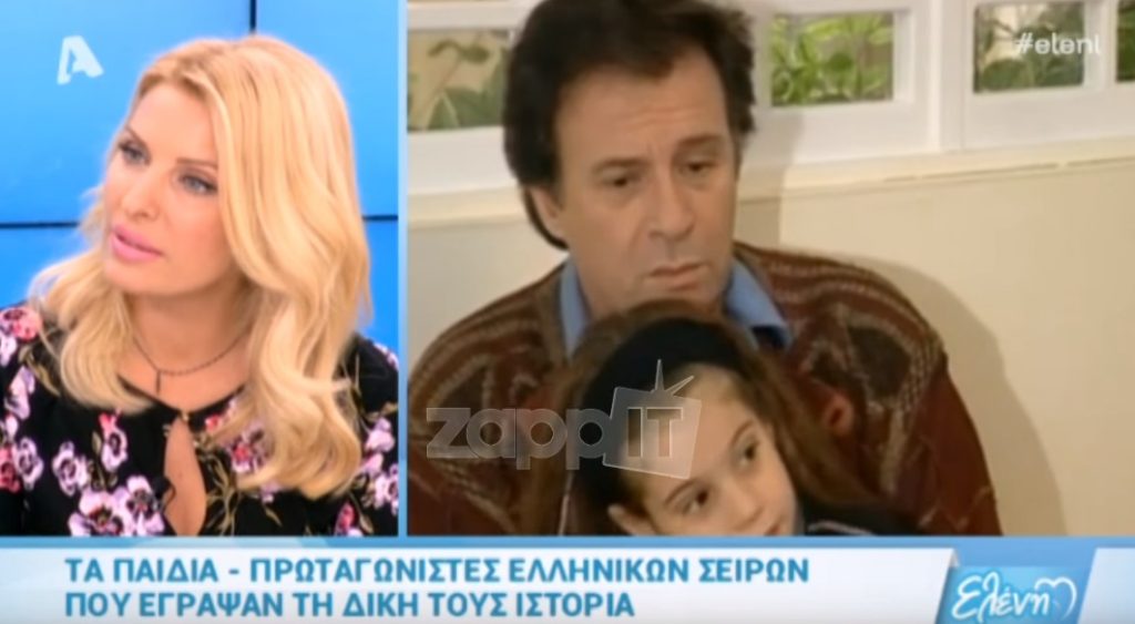 Η Ελένη Μενεγάκη θυμήθηκε το σίριαλ «Πάτερ Ημών»! Τι την ξάφνιασε;