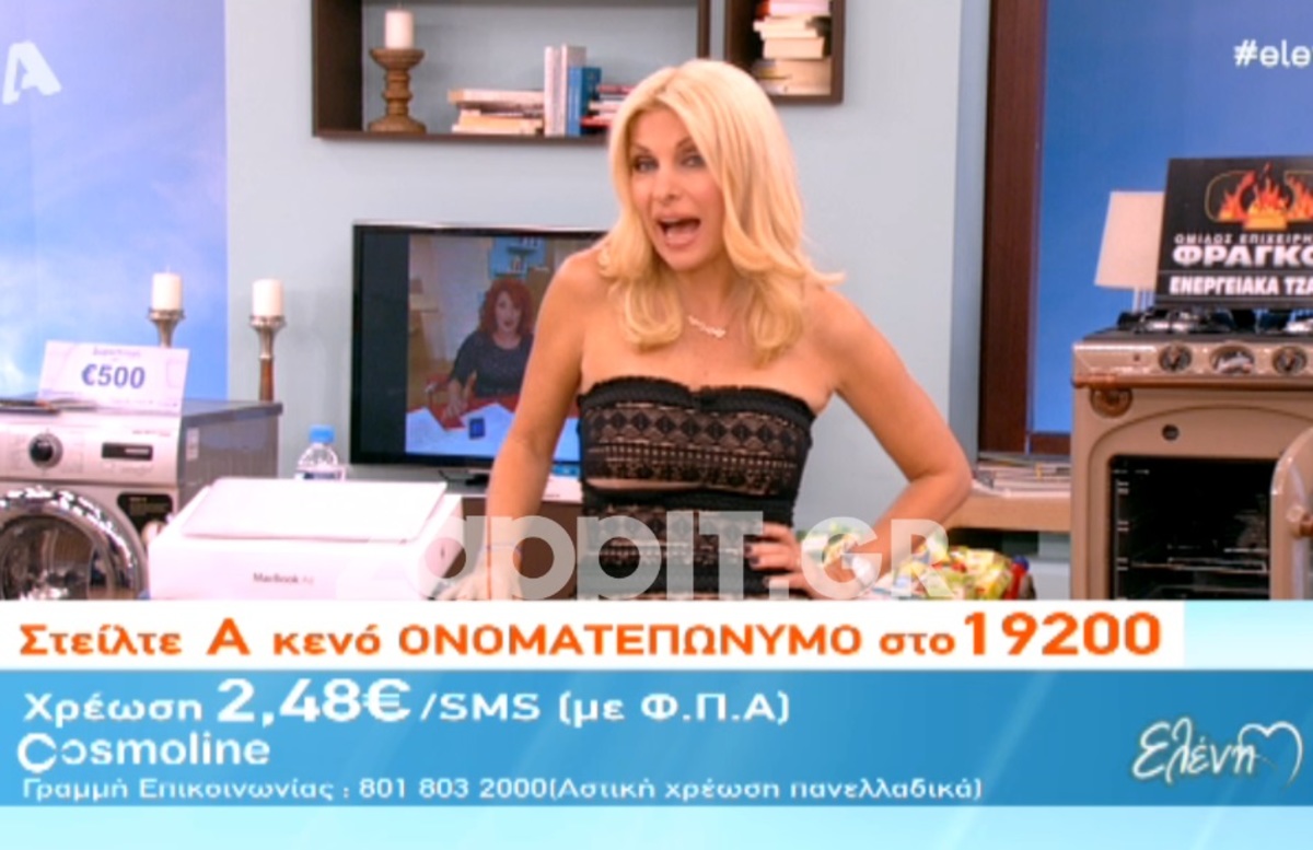 H Ελισάβετ Κωνσταντινίδου πήρε τηλέφωνο για δώρο στη Μενεγάκη!