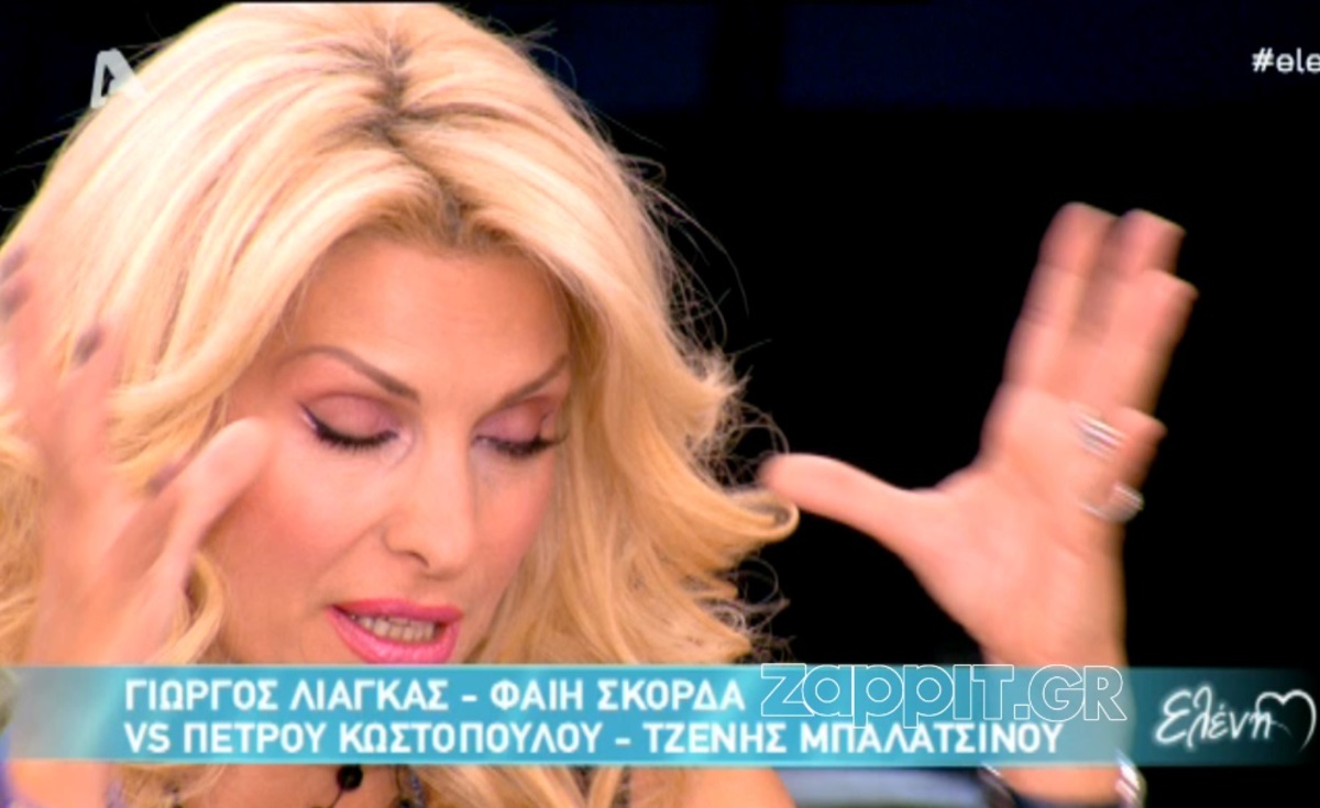 Μενεγάκη για Κωστόπουλο – Μπαλατσινού: «Στη δουλειά δεν υπάρχει σύζυγος»