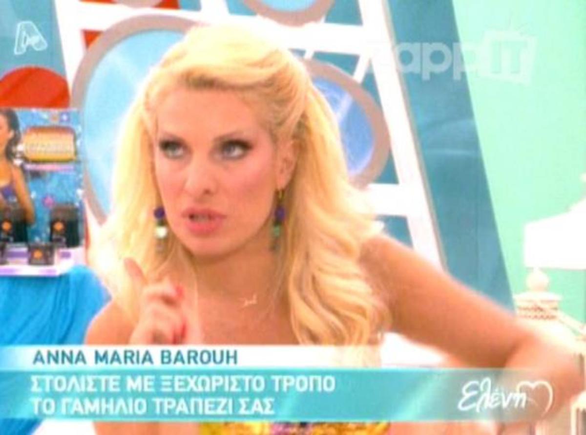 Ελένη Μενεγάκη: “Ακυρώστε τον καλεσμένο”!