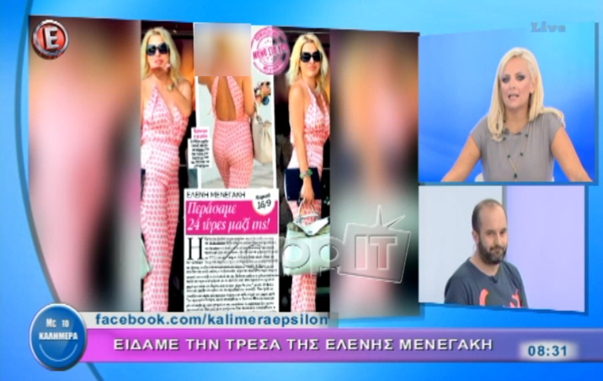Δείτε πως αποκαλύφθηκε η τρέσα της Ελένης Μενεγάκη