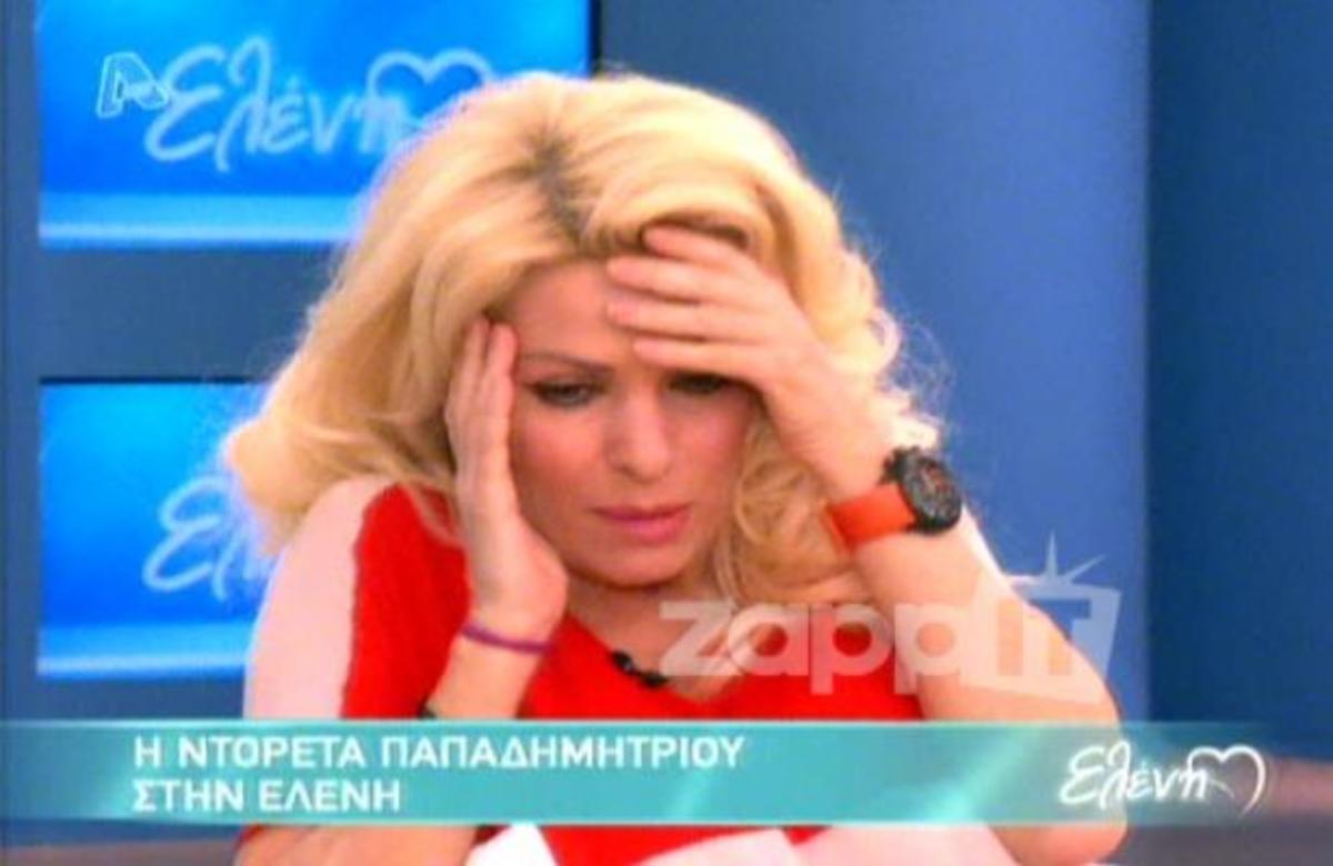 Για πρώτη φορά η Ελένη μίλησε στην τηλεόραση για τον χωρισμό της ! “Είχα πάθει νευρικό κλονισμό”