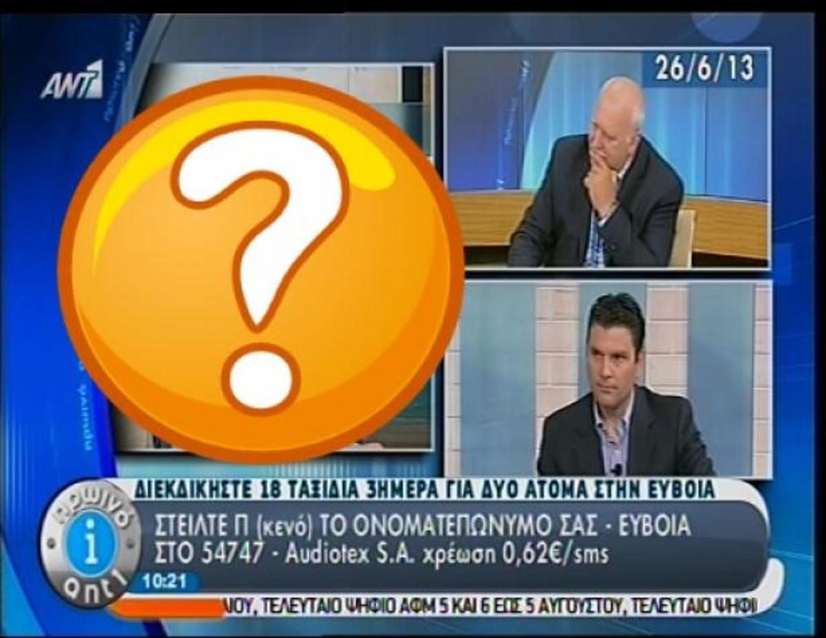 Ποιό ήταν το πιο σημαντικό πρόσωπο της χρονιάς για τον Γιώργο Παπαδάκη;