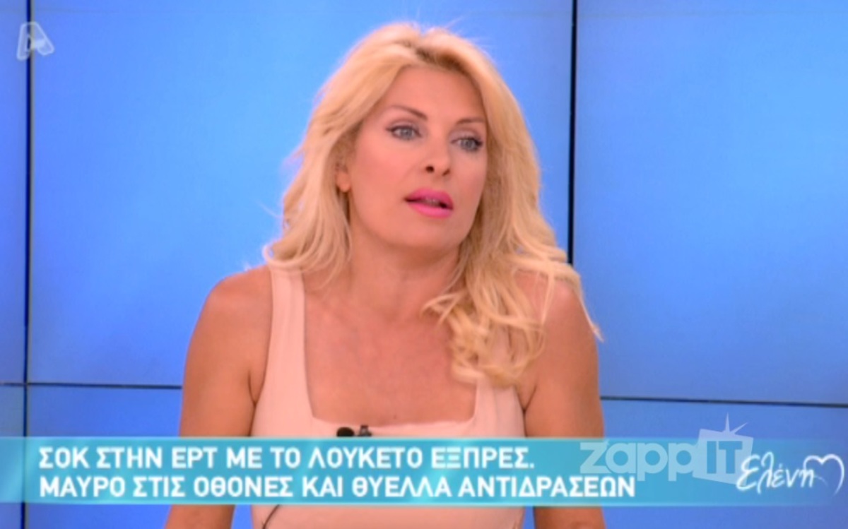 Ελένη Μενεγάκη για ΕΡΤ: Να βρουν αυτούς που υπέγραφαν για τα εκατομμύρια