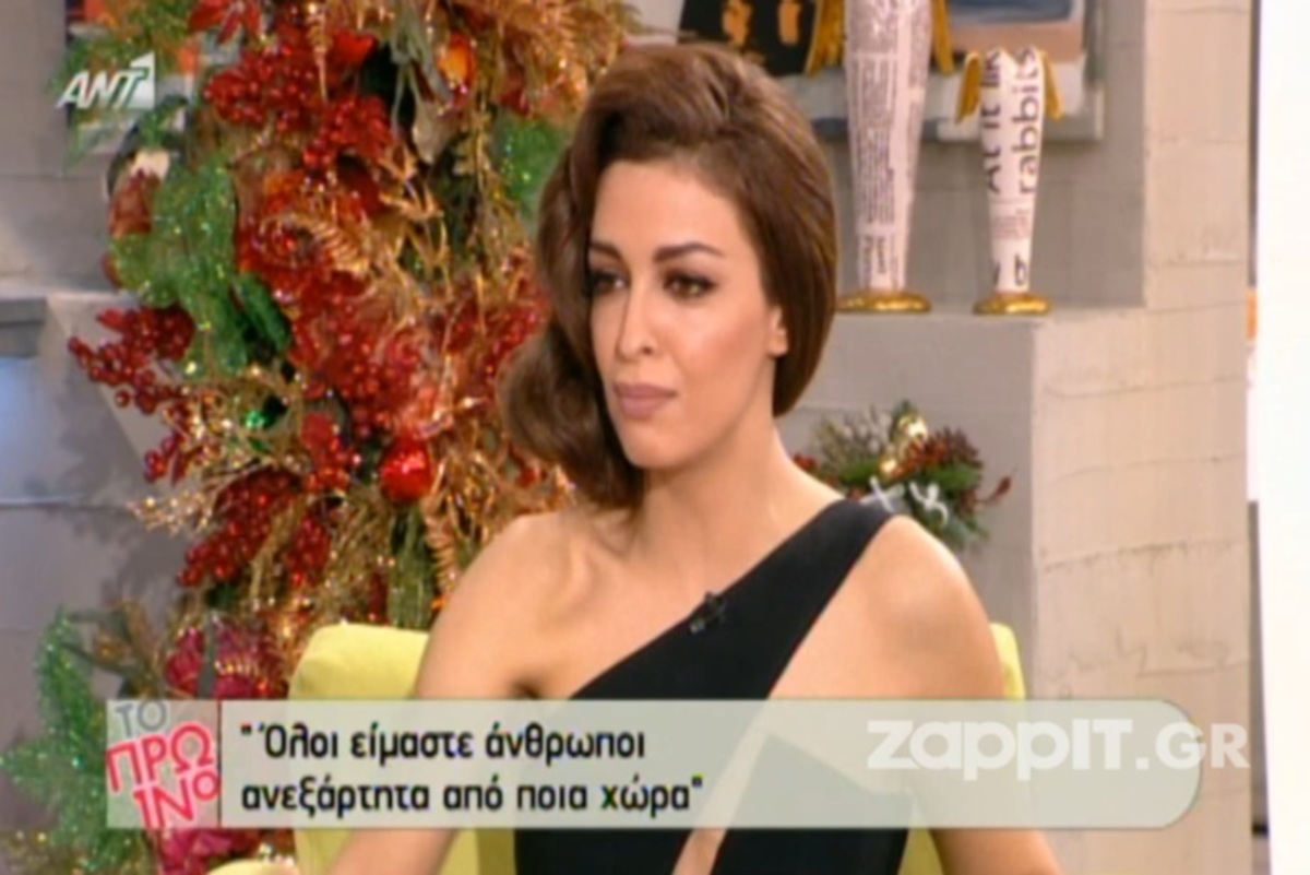 Η γλυκιά εξομολόγηση της Ελένης Φουρέιρα: «Θεωρώ ότι εδώ είναι η χώρα μου»