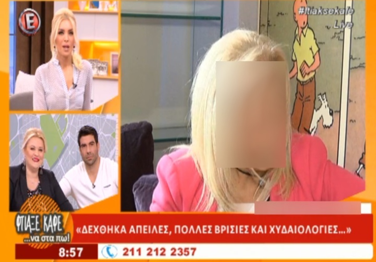 «Από θαύμα δεν έμεινα παράλυτη σε χέρια και πόδια! Έχω λάμα στον λαιμό…»