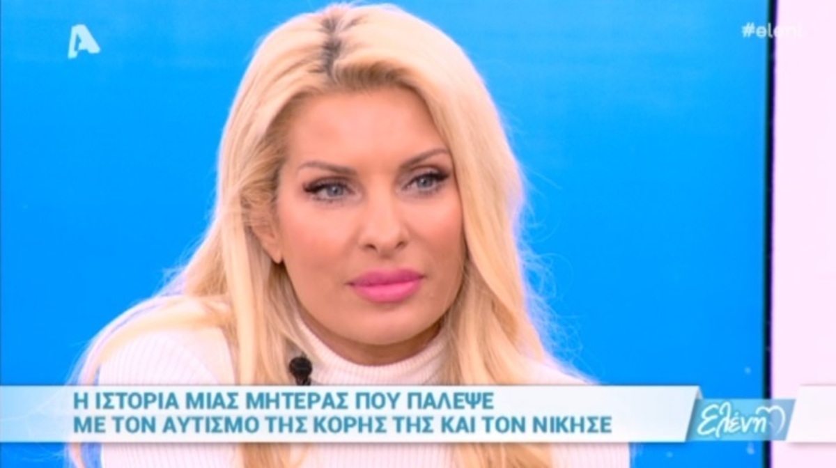 Το on air φλερτάκι του γιατρού στην Ελένη Μενεγάκη!