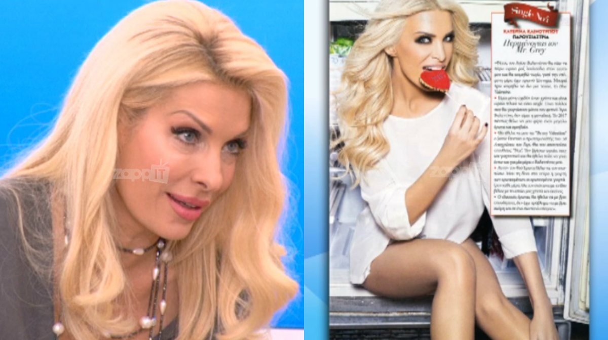 Ελένη Μενεγάκη: Τι αποκάλυψε για την προσωπική ζωή της Κατερίνας Καινούργιου;