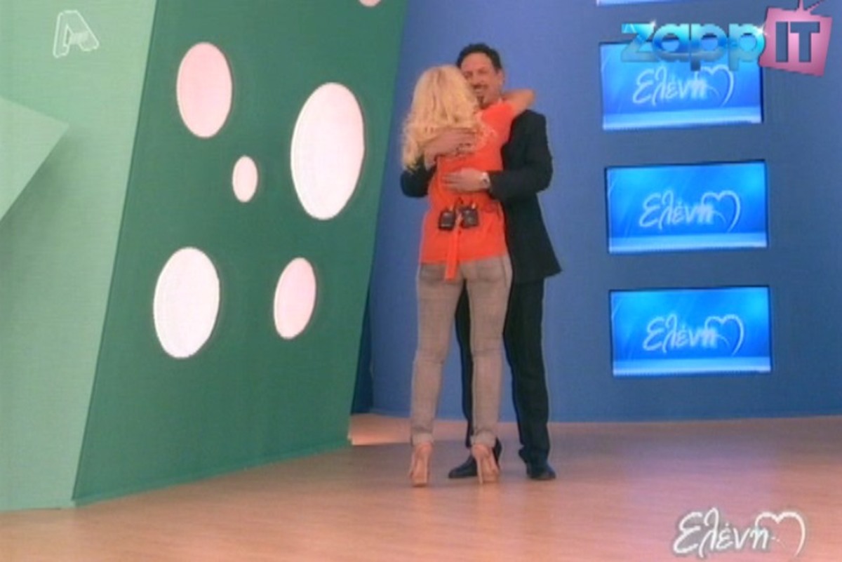 Και όμως, η Ελένη υποδέχθηκε θερμά τον Χάρη Ρώμα!