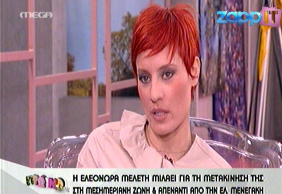 Μελέτη: “Δεν μπορούμε να πάρουμε την πρωτιά αυτή τη στιγμή”