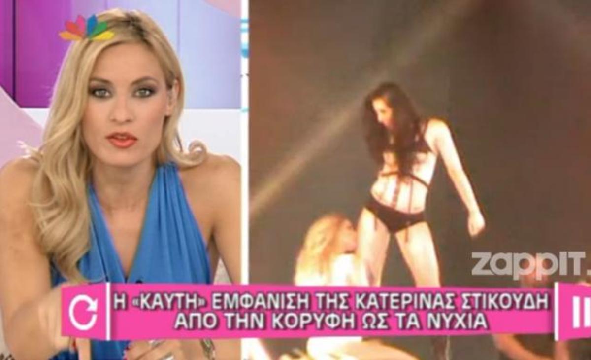 Ελεονώρα Μελέτη: «Θα κάνω εκπομπή με μαγιό αν περάσει η Εθνική»