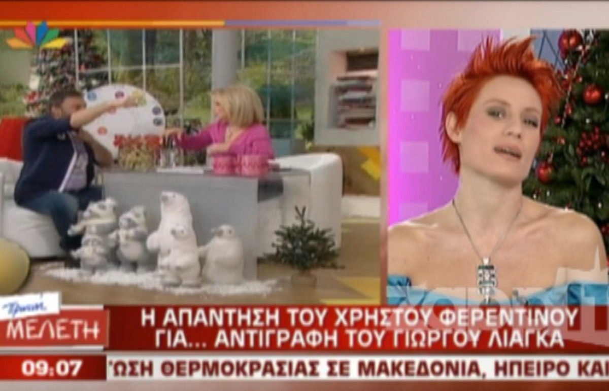 Η Ελεονώρα ύψωσε λευκή σημαία στην κόντρα με τον Φερεντίνο