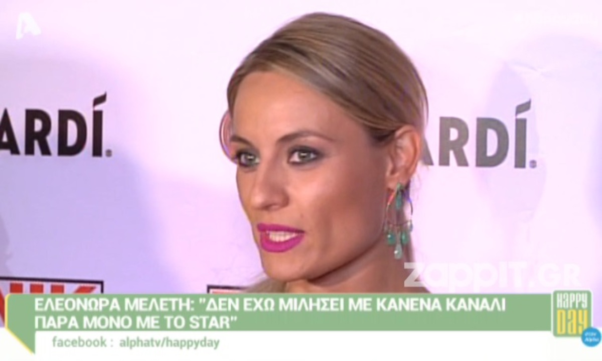 Ελεονώρα Μελέτη: «Το STAR θέλει καθημερινή παρουσία, εγώ έχω κάποιες άλλες προτάσεις»