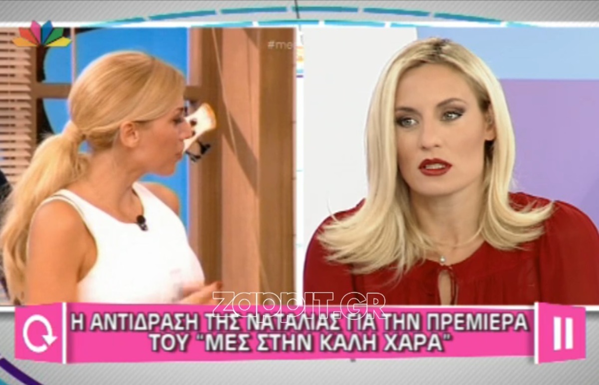 Μελέτη για Σπυροπούλου: «Τα σχόλια του κόσμου δεν την ευνοούν»