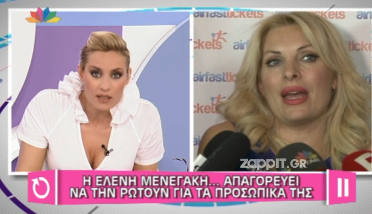 Ξέσπασε η Ελεονώρα με τις δηλώσεις της Ελένης:«Όποιος θέλει να κρυφτεί, μπορεί!