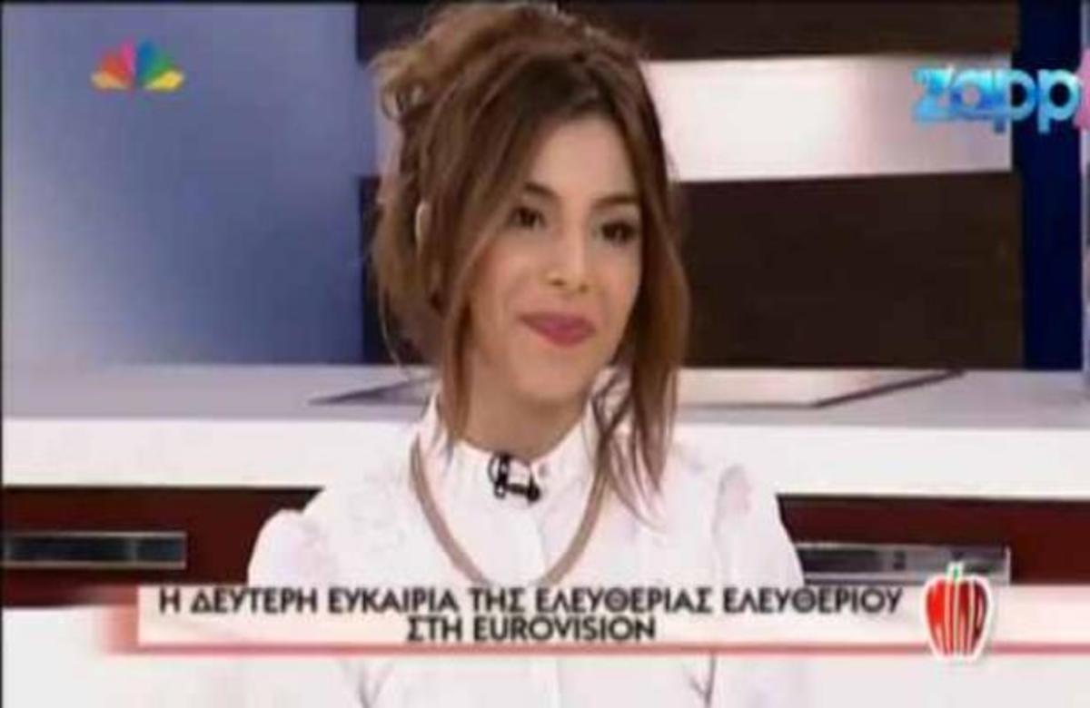 Eλευθερία Ελευθερίου: “Είναι η δεύτερη φορά που πάω στη Eurovision”