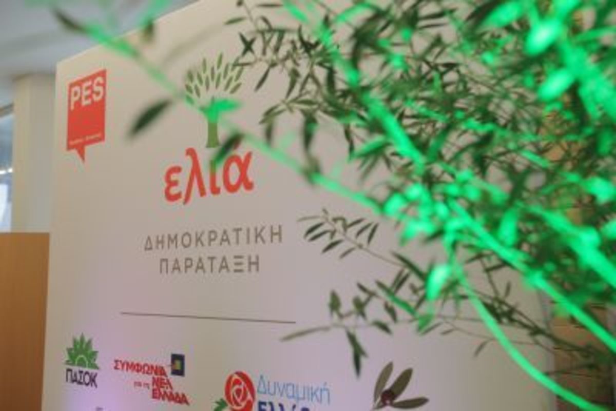 ΦΩΤΟ EUROKINISSI
