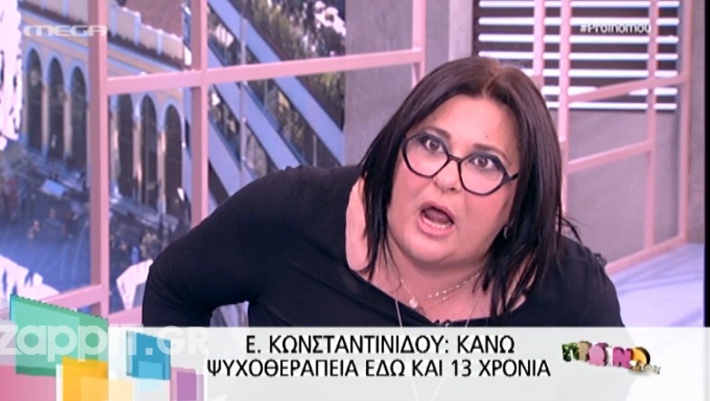 Έξω φρενών η Κωνσταντινίδου με τον Κωστόπουλο: «Έπρεπε να πάω στον Λιάγκα»!