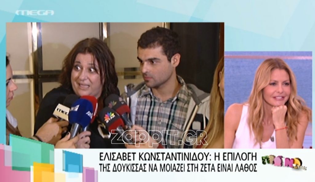 Ξέσπασε η Ελισάβετ Κωνσταντινίδου: «Η Δούκισσα μοιάζει σε όλα με την Ζέτα»!