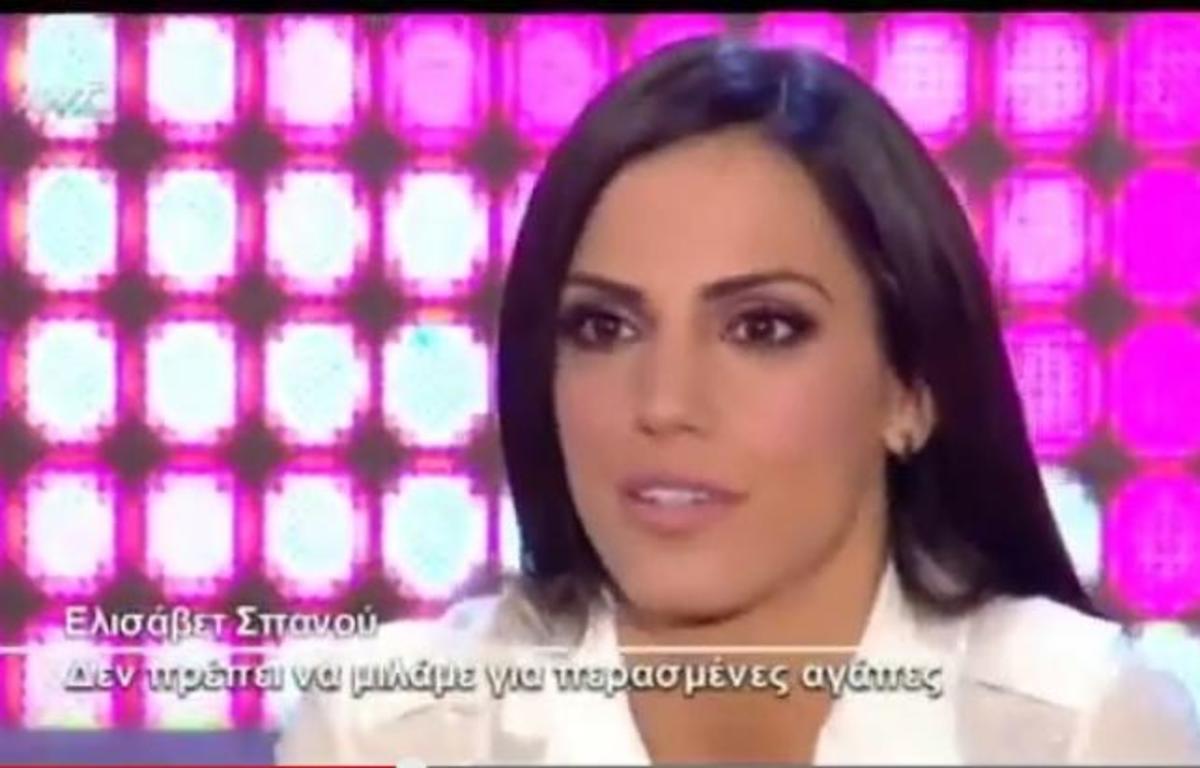 Ελισάβετ Σπανού: “Με αυτά τα ανύπαρκτα ασχολείται ολόκληρη η τηλεόραση…”!