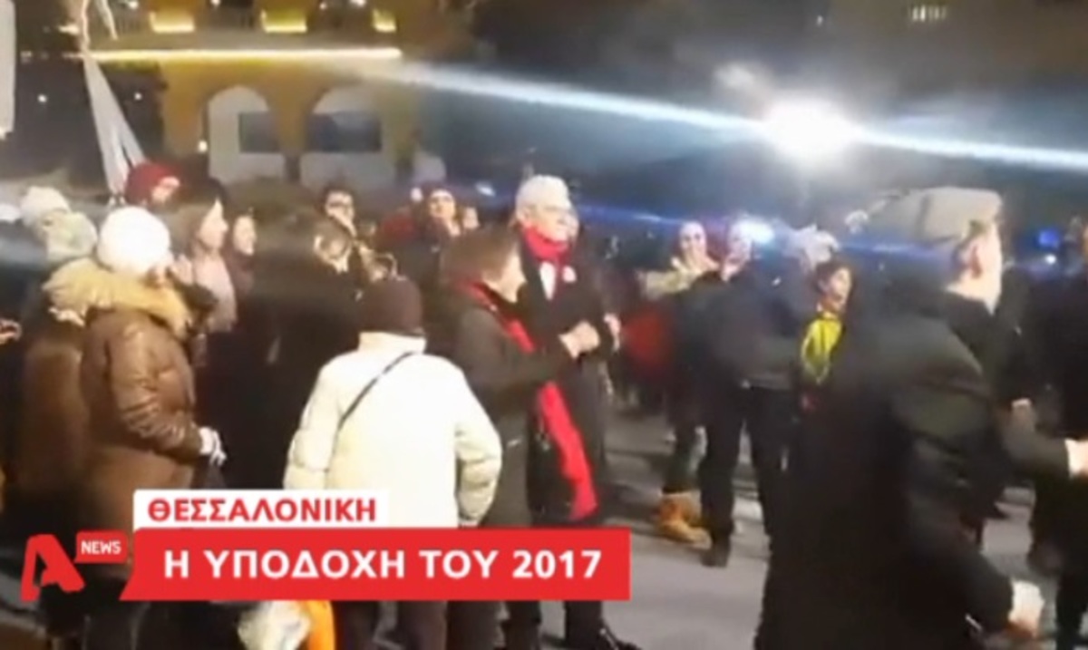 Πρωτοχρονιά στην Ελλάδα