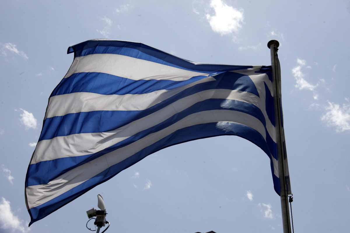 Πηγή:Eurokinissi