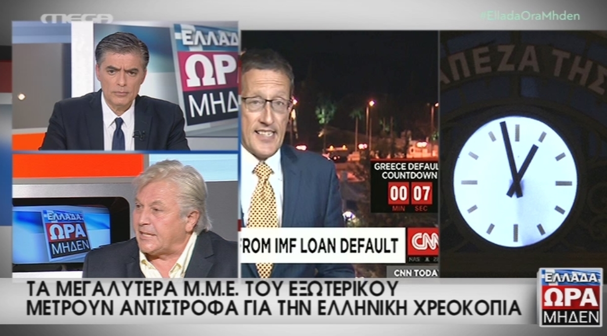 Οι τηλεθεατές παρακολούθησαν στο Mega τις δραματικές εξελίξεις