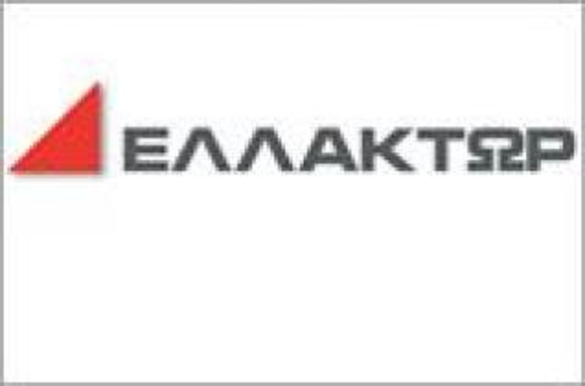 Ελλάκτωρ: θα δώσουμε το παρών στις ιδιωτικοποιήσεις υποδομών