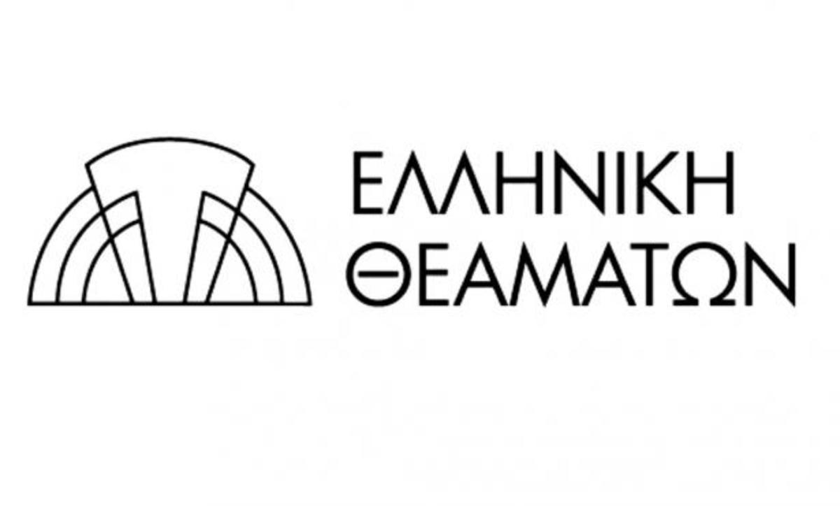 Η ανακοίνωση της ΕΛΛ.ΘΕΑ. για τις ζημιές από την έκρηξη στο θέατρο Αλίκη